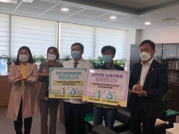 인천의료원을 격려 방문한 정의당 인천시당 관계자들(사진제공=정의당 시당)