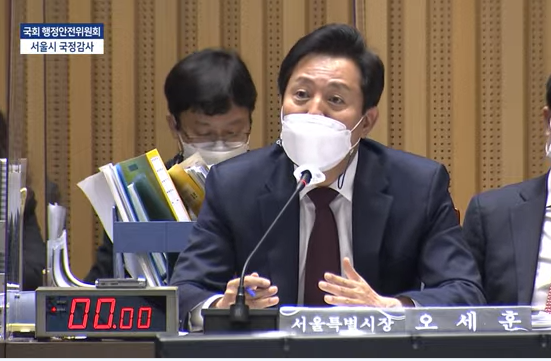 오세훈 서울시장이 19일 열린 국회 행안위 국정감사서 의원 질의에 답변하고 있다.