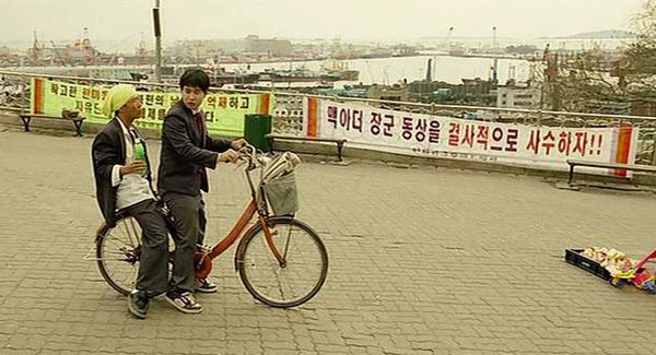 인천 자유공원과 인천항 그리고 (정치선전) 현수막