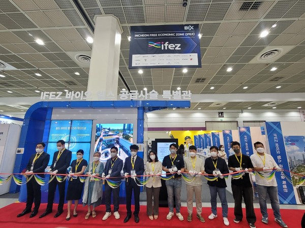 ‘IFEZ 바이오·헬스케어 공급사슬 특별관’ 테이프커팅 모습(사진제공=인천경제청)