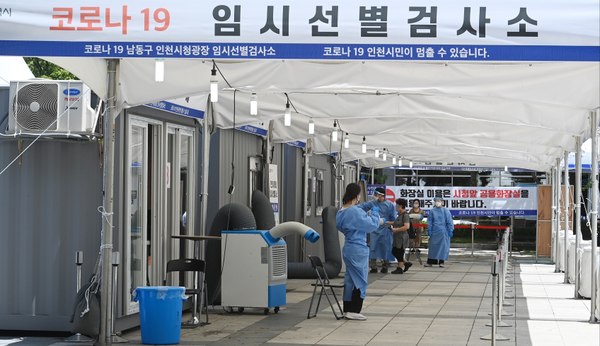 지난해 10월 운영을 종료한 인천시청광장 코로나19 임시선별검사소