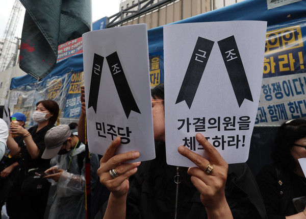 지난 21일 오후 서울 영등포구 더불어민주당 당사 앞에서 이재명 대표 지지자들이 체포동의안 표결 결과에 항의하고 있다. 사진=연합뉴스
