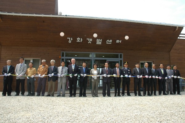 2005년 6월 8일 강화갯벌센터 개관식(왼쪽 다섯 번째)-인천환경운동연합 제공