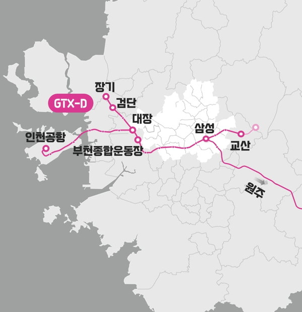 수도권광역급행철도(GTX)-D노선. 사진=국토교통부