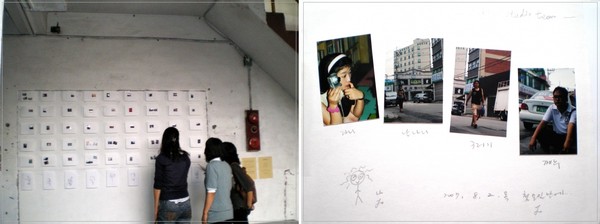 'Public studio-배다리의 꿈' 사진일기 설치 2007.- 공동작업을 같이했던 작가들과 배다리에서