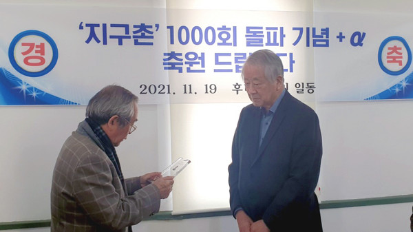 인천일보 ‘지구촌’ 1000회 돌파를 기념하여 후배 언론인의 감사패를 받는 신용석(2021년 11월 19일, 인천언론인클럽 홈페이지)