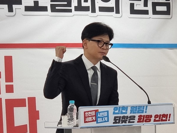 4일 오전 국민의힘 인천시당에서 한동훈 당대표 후보가 '인천 당원들과의 아침대화'를 진행하고 있다. 사진=인천in