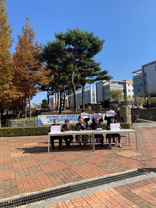 인천대 교수들이 6일 인천대학교 학생회관 앞에서 대통령 하야를 요구하는 시국선언문을 읽고 있다. (김철홍 인천대 교수 제공)