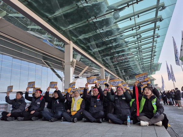 민주노총 공공운수노조 인천공항지역지부가 29일 오전 인천공항 제2여객터미널에서 개최한 규탄 결의대회(사진제공=인천공항지역지부)