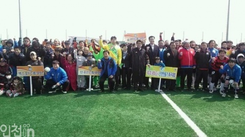  평화도시 인천만들기 축구대회에 참석한 이철기 후보