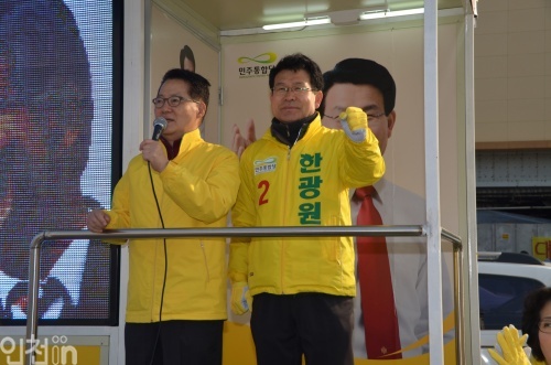 박지원 최고위원이 중동옹진 민주통합당 한광원 후보의 지지를 호소하고 있다.